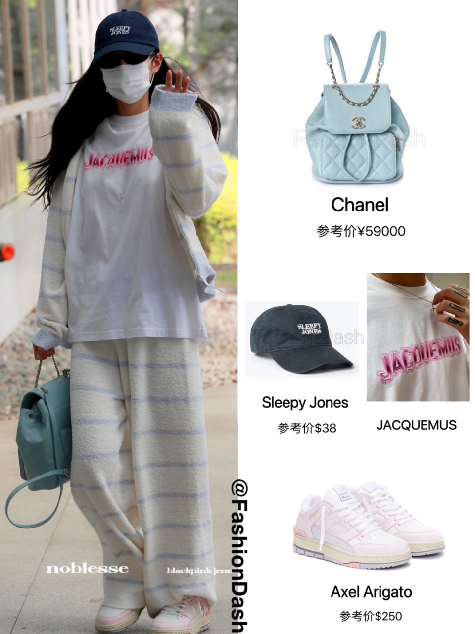 jennie最新机场街拍,背了新包包穿了新球鞋,最近的两个小香包包都很