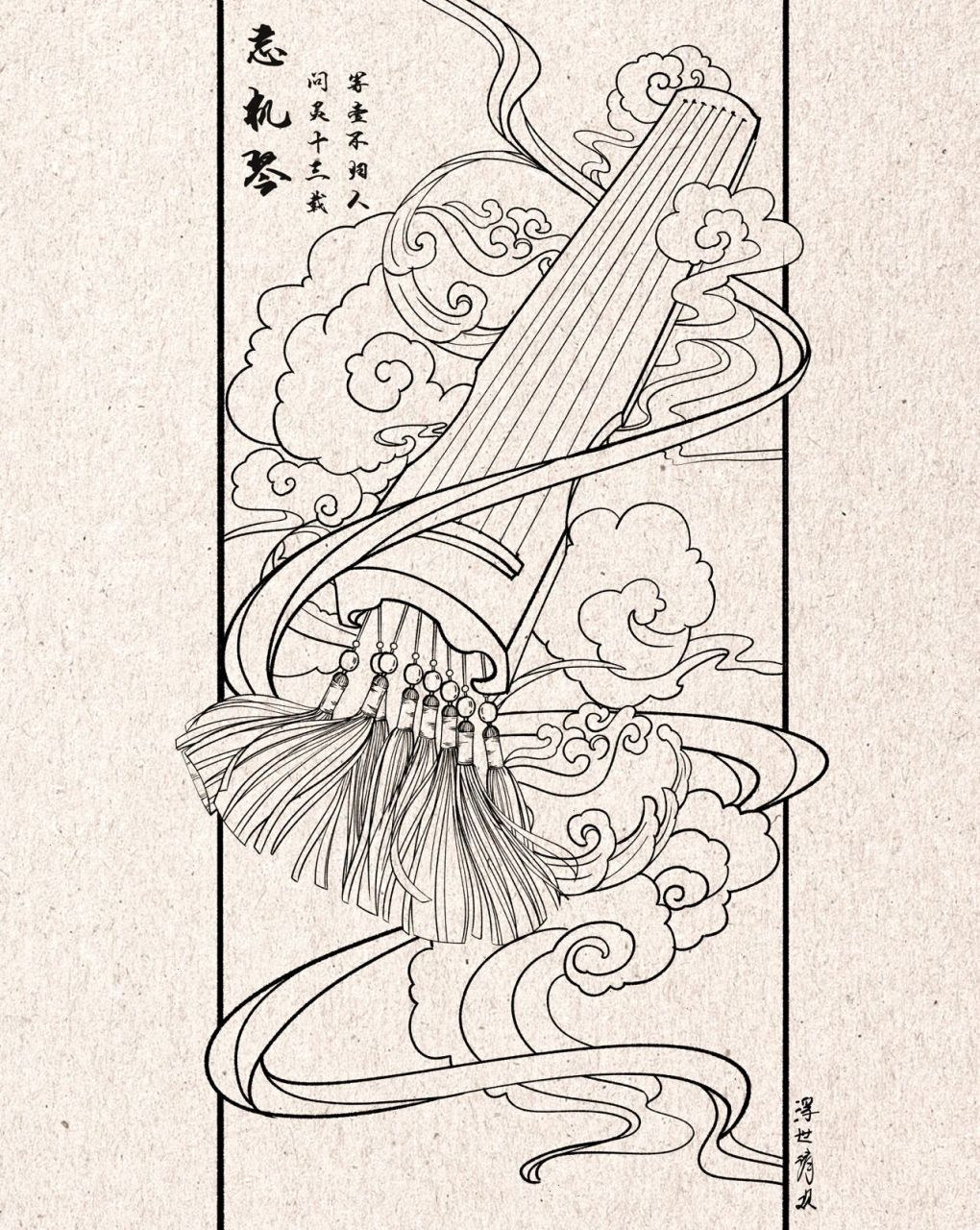 国风插画系列|陈情笛/忘机琴/莲藕穗/玄铁扇 因为很喜爱陈情令,这次