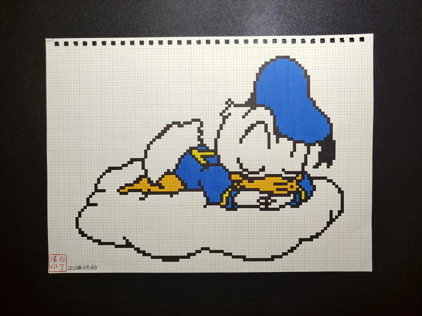 像素画 唐老鸭