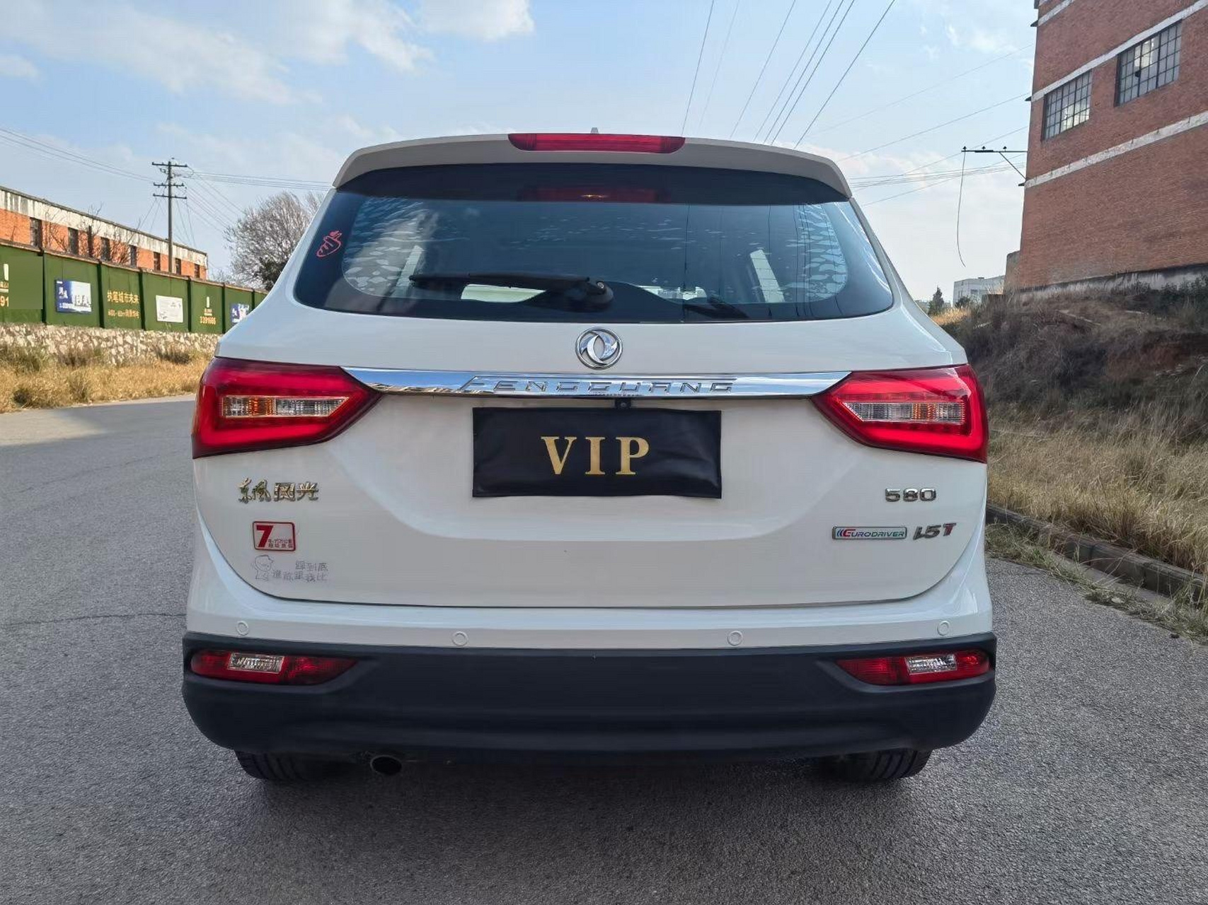 949494最新到店,2019年上牌东风风光580,实表2万多公里,大七座