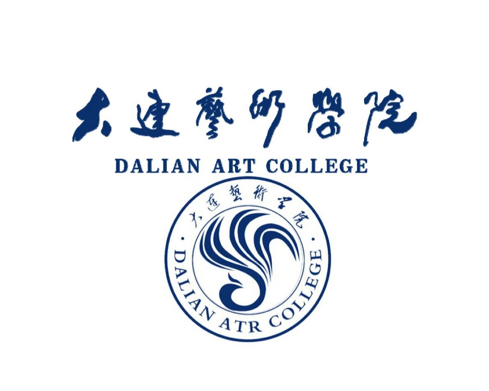 坐落于海滨城市大连的——大连艺术学院 hello,各位宝宝们,今天先出