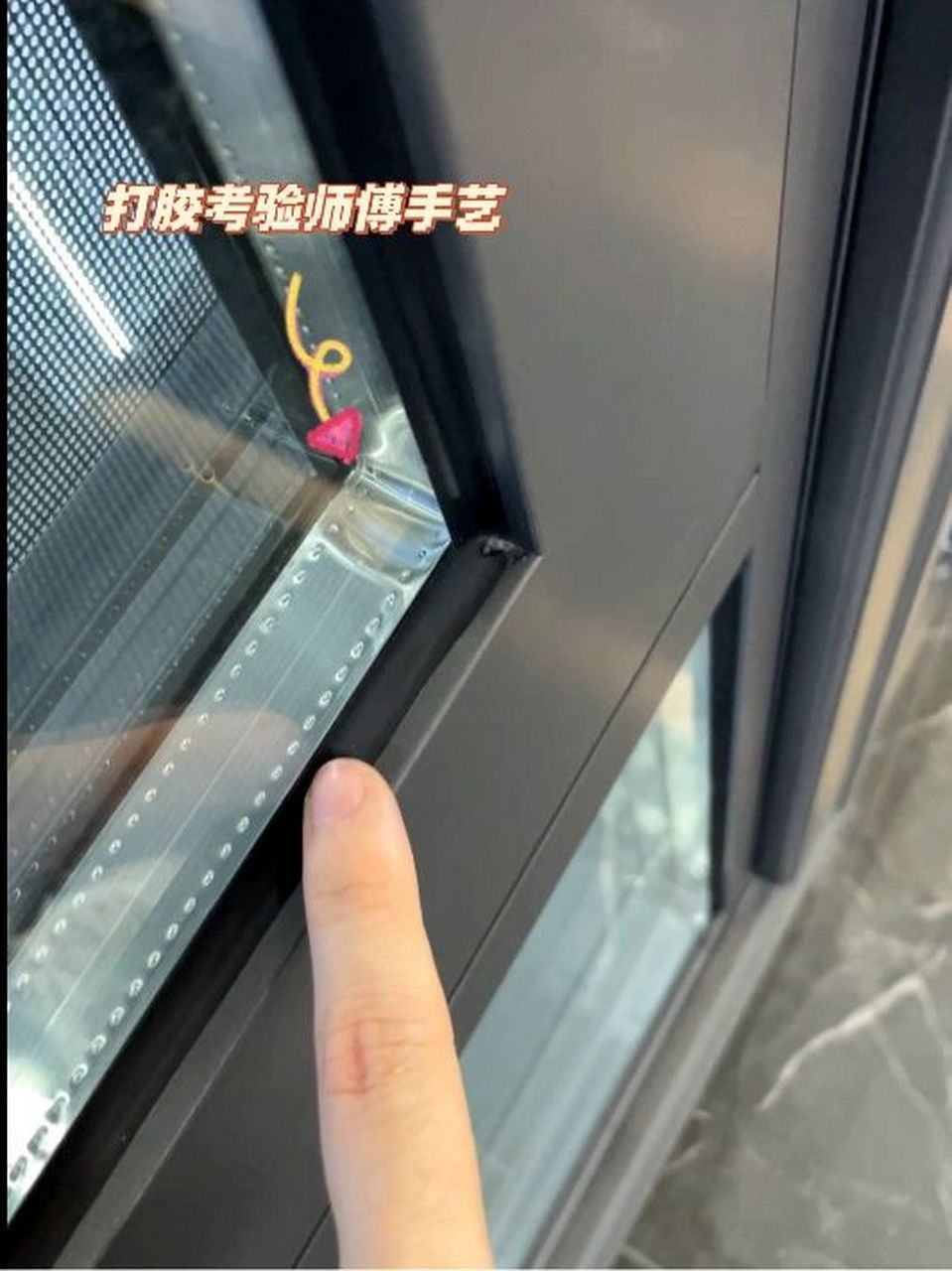 玻璃与窗框之间应该打胶还是压胶条好呢? .