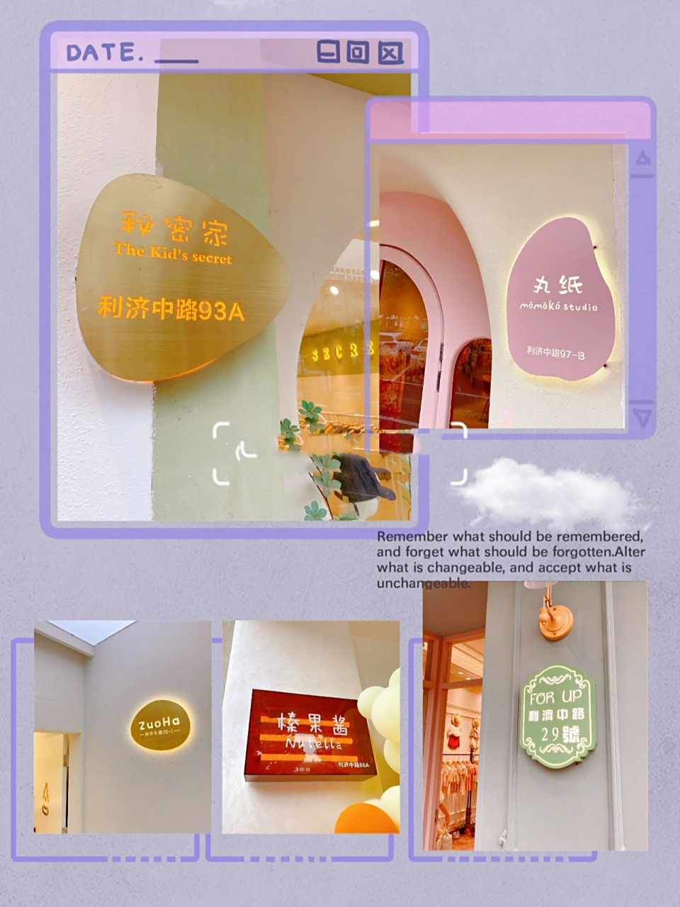 网红童装店名字参考——送给需要的你!