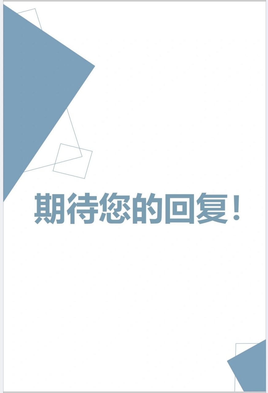 不可错过的个人简历模板7815 封面77简历77自荐信77封底