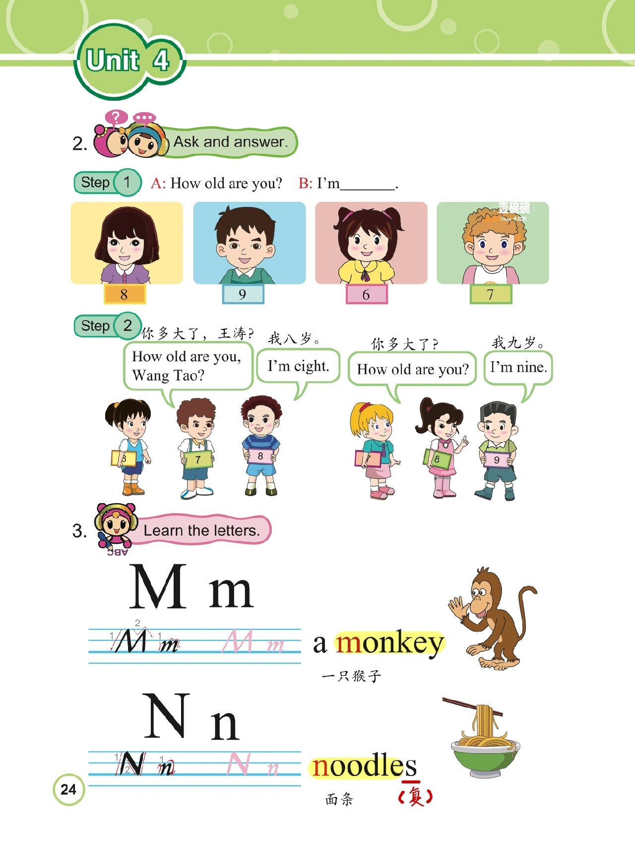 电话电话机英文怎么读(电话电话机用英语怎么读出来)