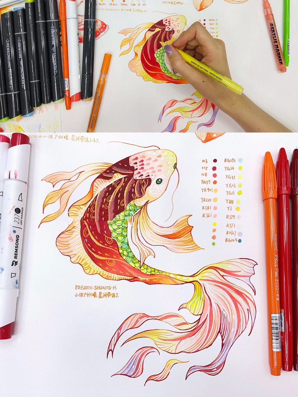 这些步骤教你画幸运活泼锦鲤马克笔手绘!