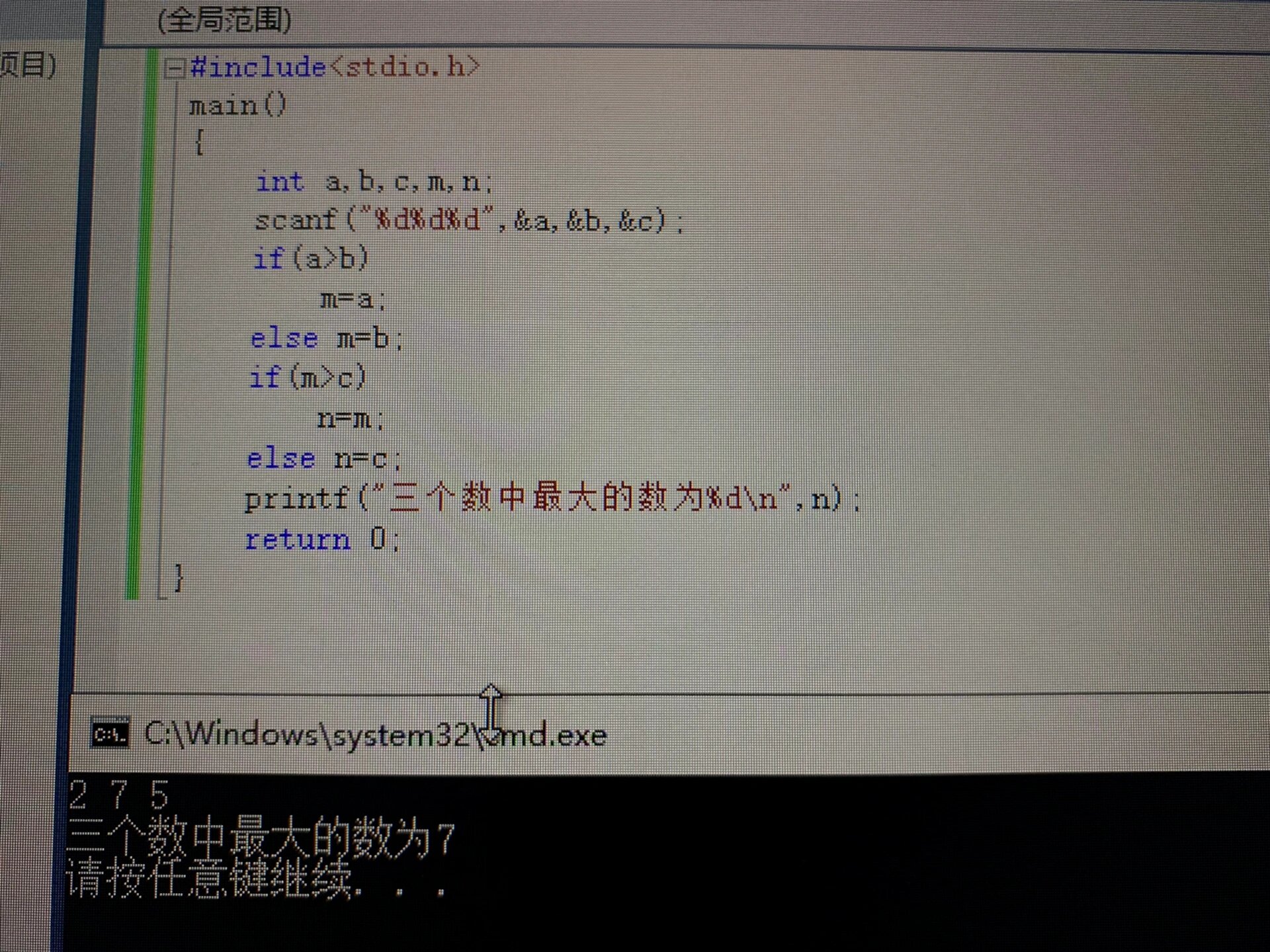 字母在c语言中的数值