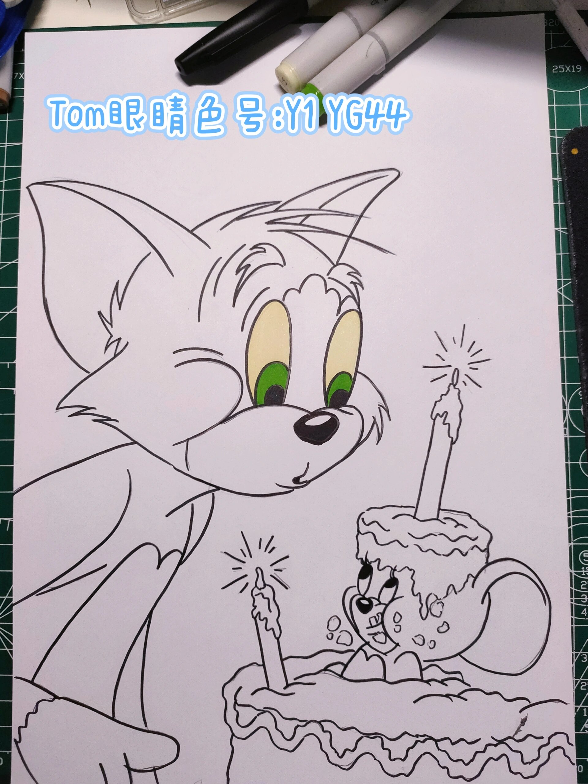 猫和老鼠生日绘画上色过程