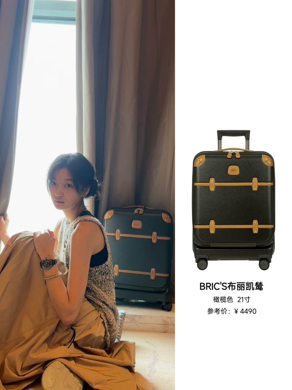发现孙千和吴宣仪最近都在用这个复古风设计的行李箱哎,搜了下是