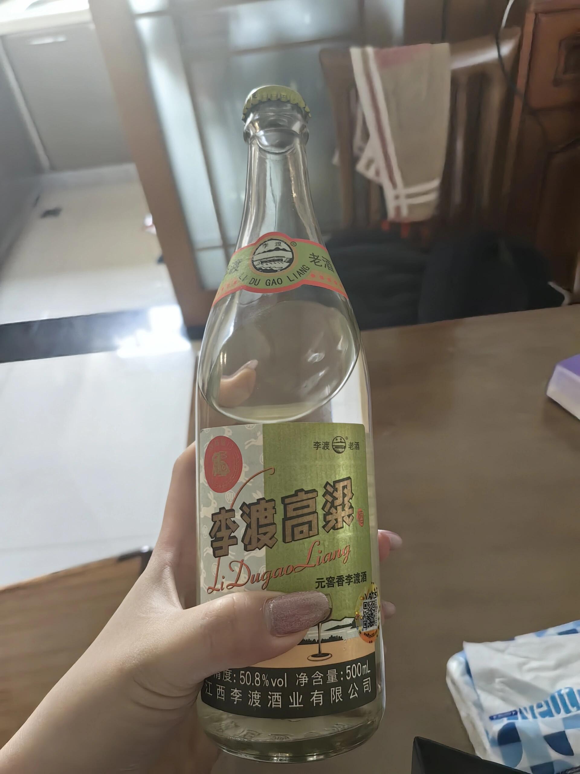 这普普通通的瓶子叫李渡高粱酒的牌子要600 我是万万没想到