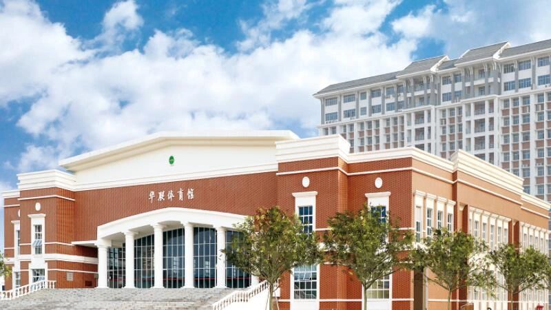 私立华联学院校园环境合集          中国广东省广州市境内民办高校