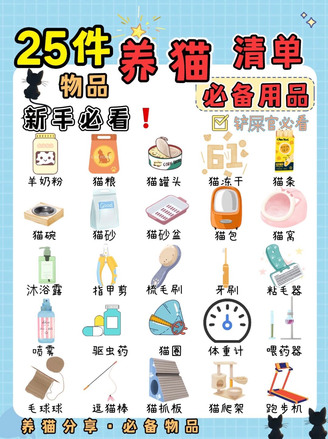 宠物玩具市场悄然升温：‘猫玩具’热度攀升背后的故事