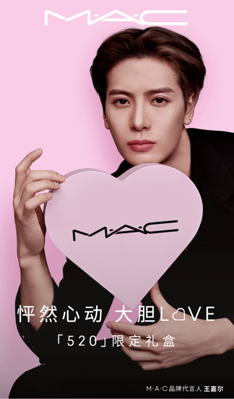 @王嘉尔mac品牌代言人  〓消息〓230511.mac vx公·众·号更新/n/王嘉