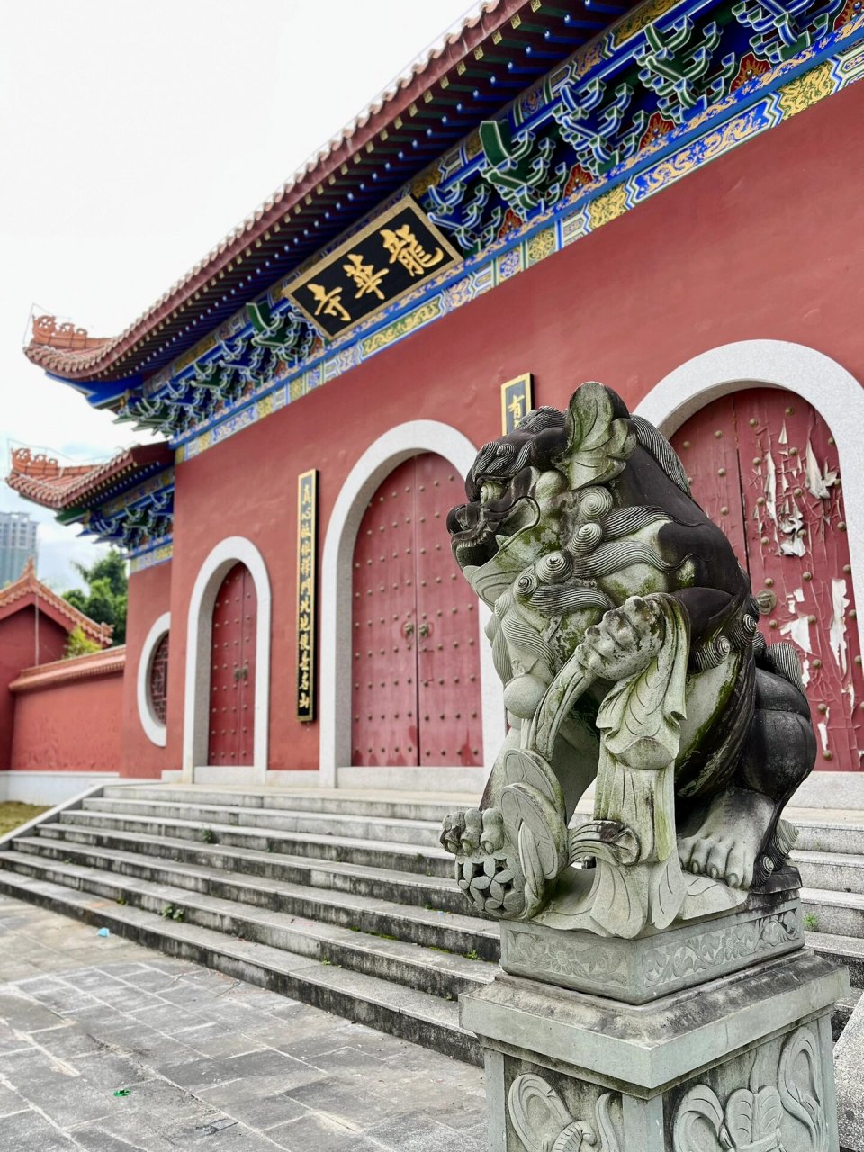 打卡普宁龙华寺