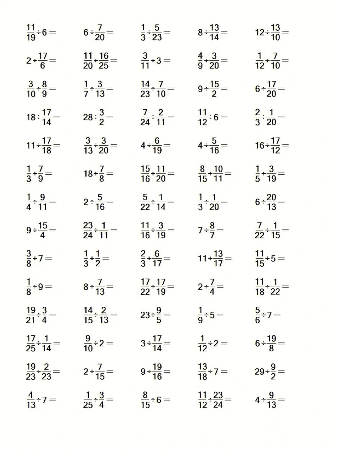 97分数除法综合计算练习9498 97