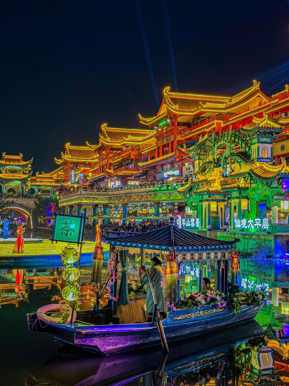 梦回大唐不夜城|眉山东坡水街 周末好去处|眉山东坡水街 	 📍地址