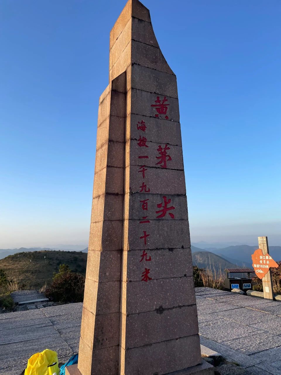 浙江第一高峰黄茅尖攻略看这篇就够了 黄茅尖海拔1929米,是长三角