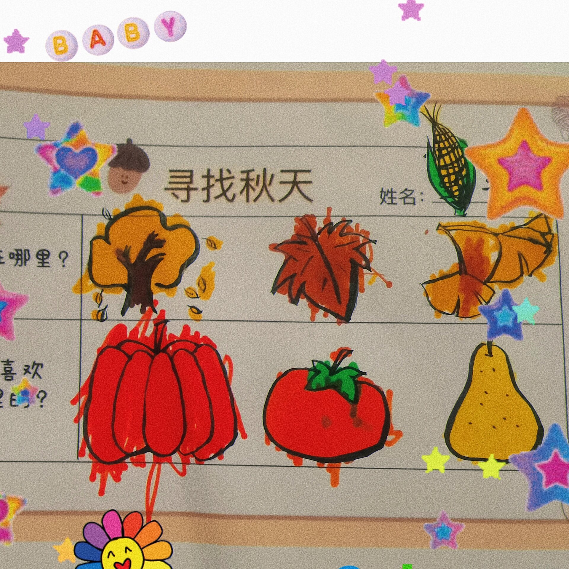 幼儿园作业|寻找秋天|秋天在哪里 没什么灵感,小红书抄作业的一篇