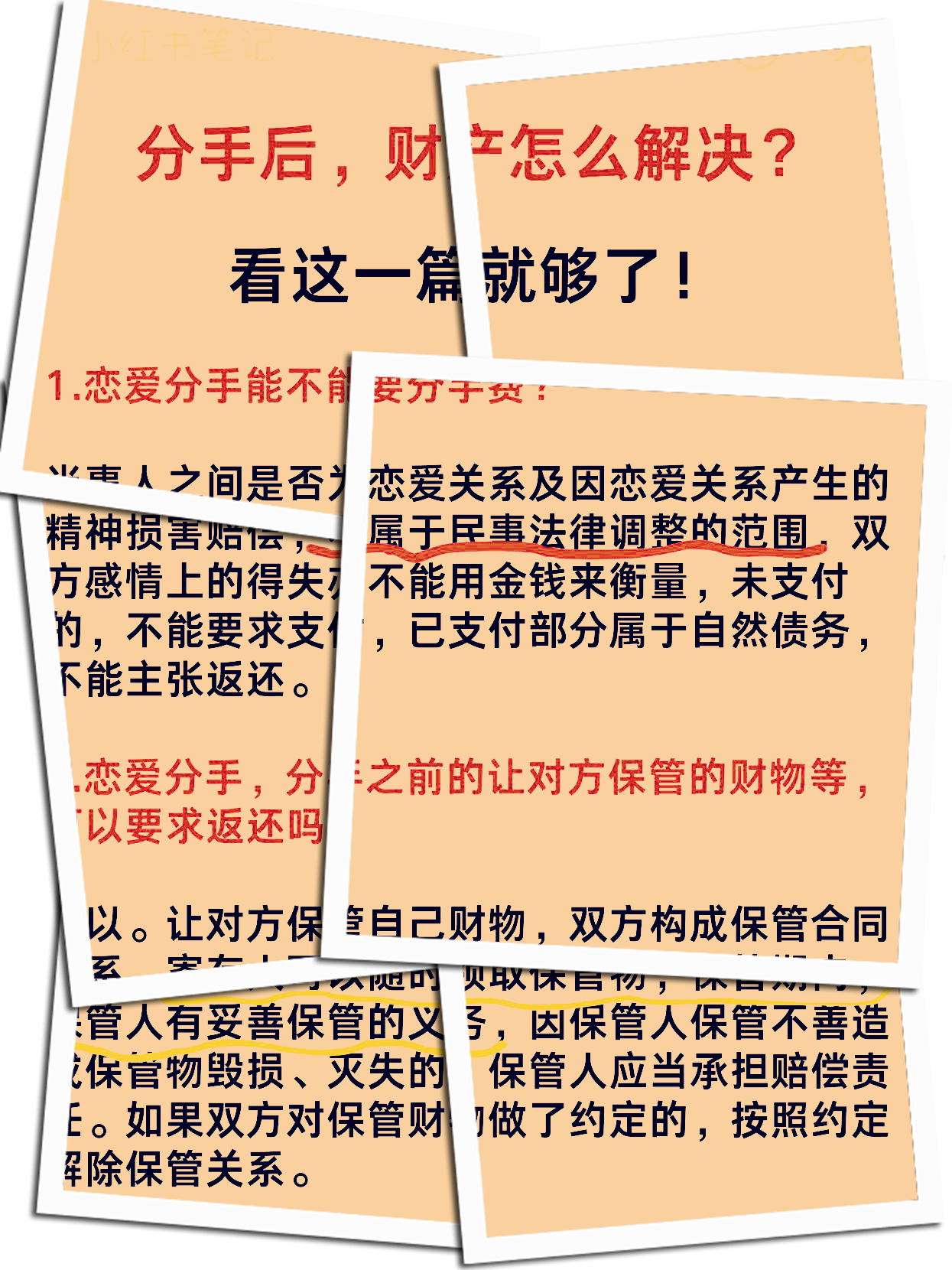 民事诉讼中的精神损害赔偿(民事诉讼法精神损失费可赔多少)