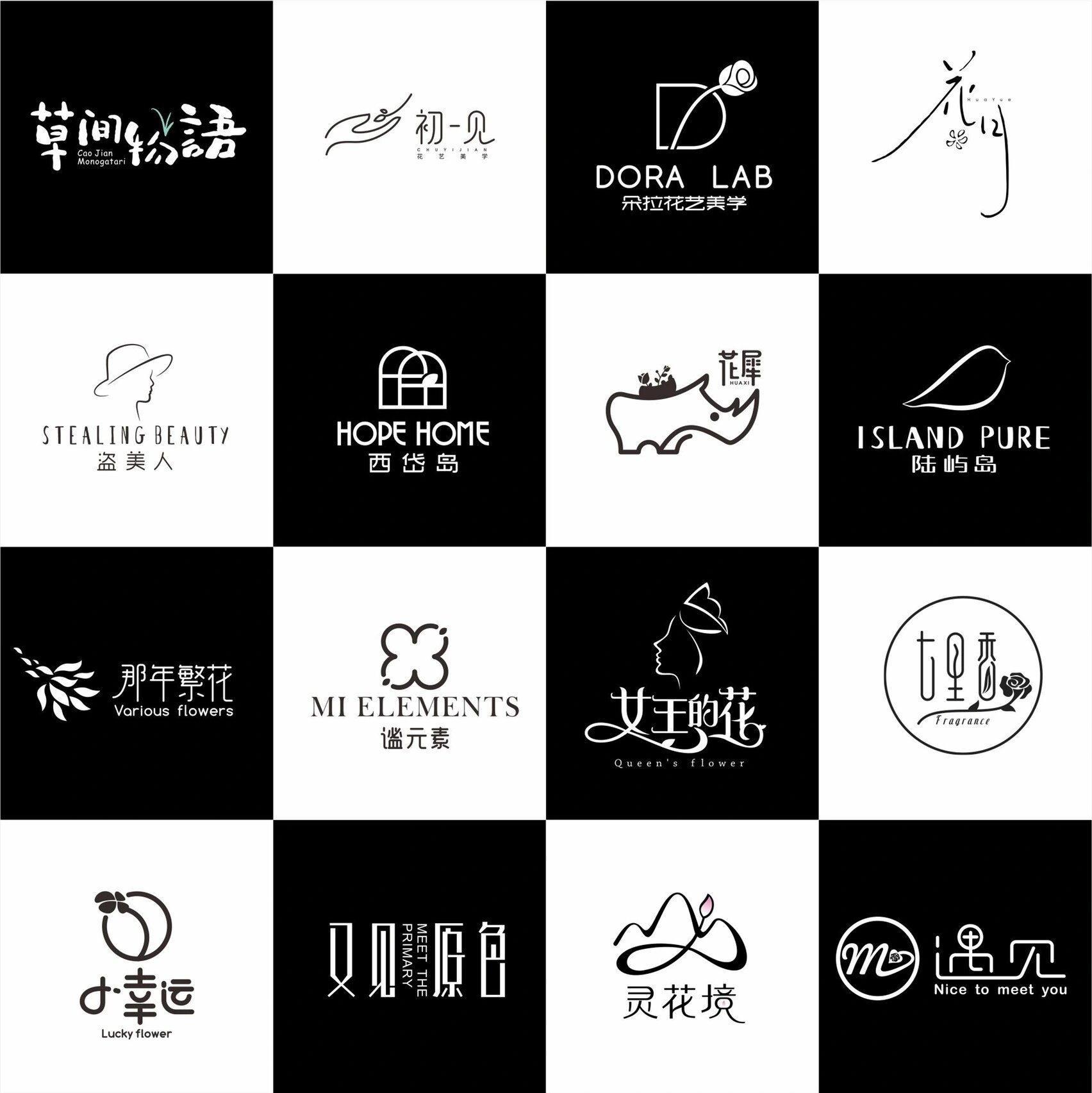 花店logo创意设计图片