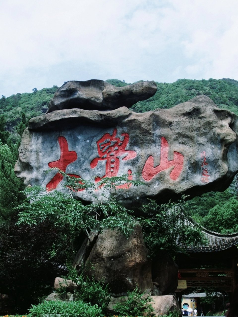 抚州‖大觉山景区风景宜人 大觉山号称"神山圣水,觉者天堂",名称缘于