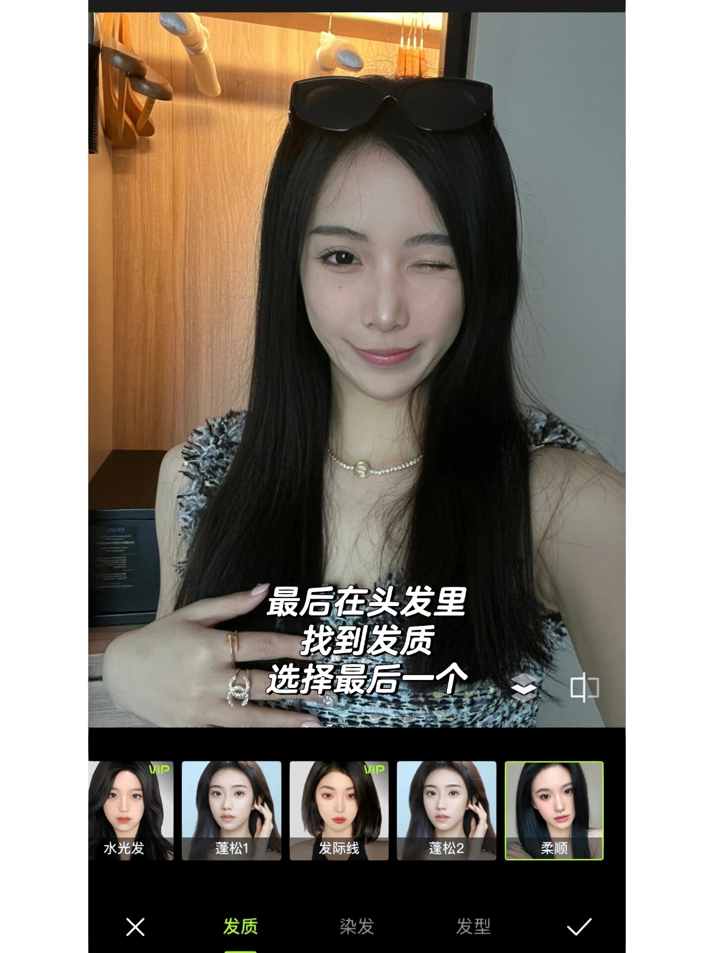 网感自拍照+头发柔顺这样p‼️