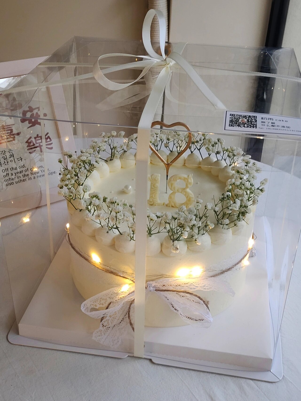 18岁女孩子生日蛋糕