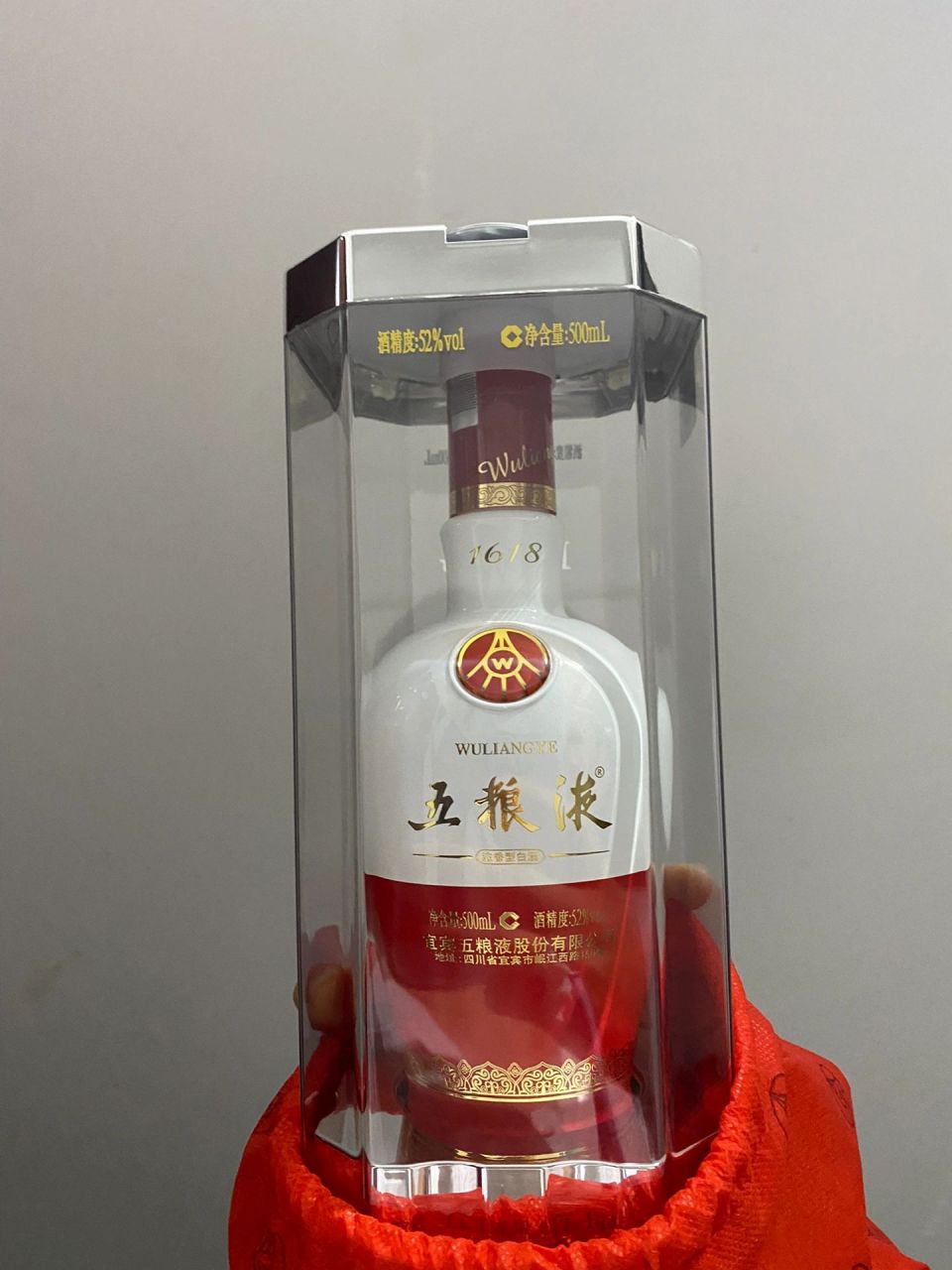 五粮液1618回收价 咱就问下这个酒一般回收价格多少啊,楼下便利店给