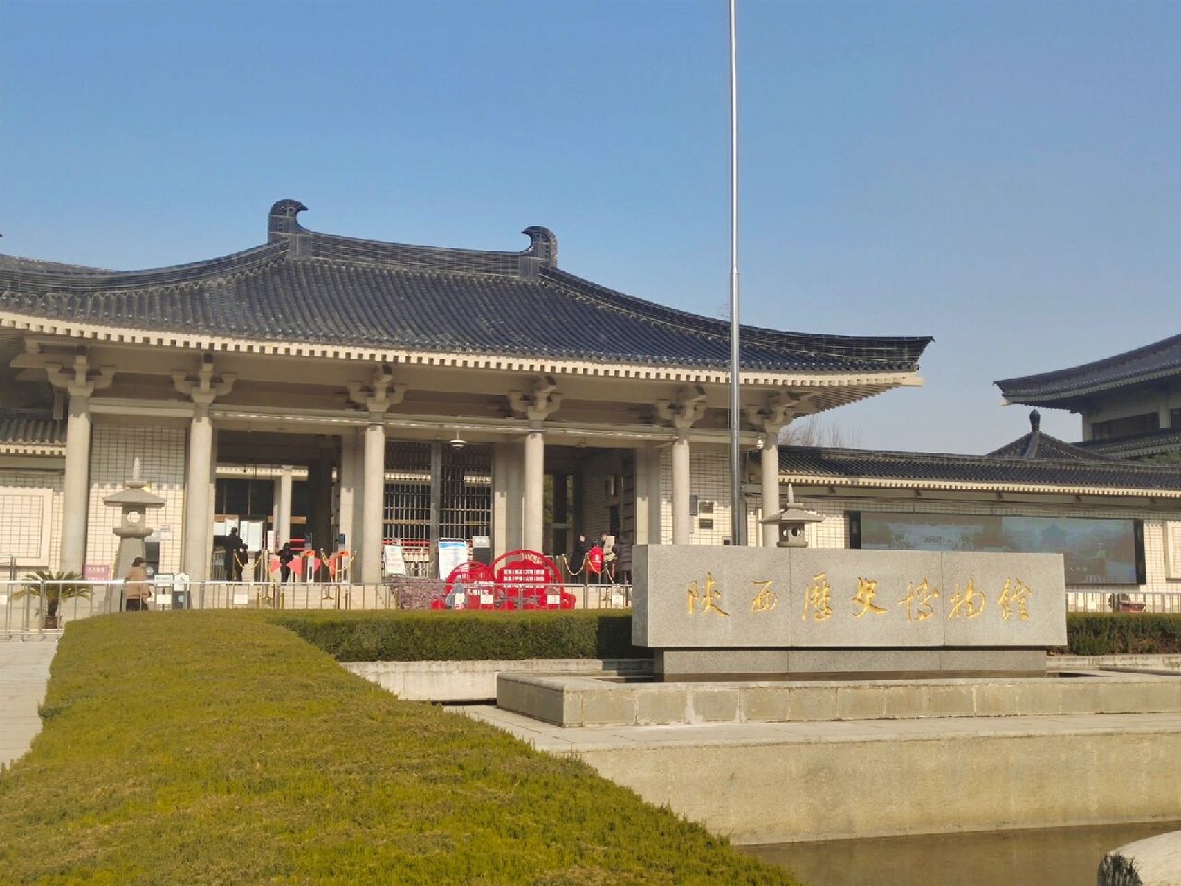 陕西历史博物馆 地址:西安市雁塔区小寨东路91号 交通: 自驾:从博物馆