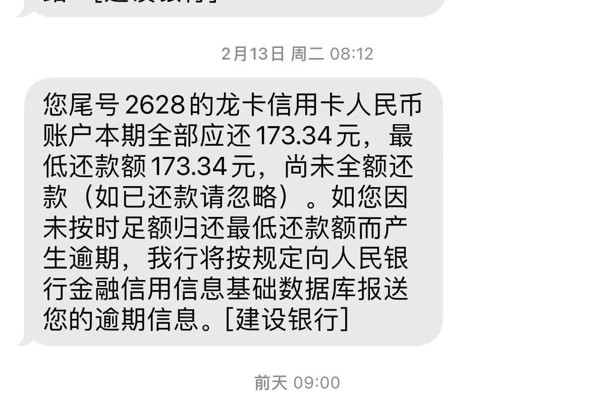 欠信用卡逾期90多天了也还不上怎么办?(逾期九十天以上信用卡账户的可能产生的欠款种类有哪些)