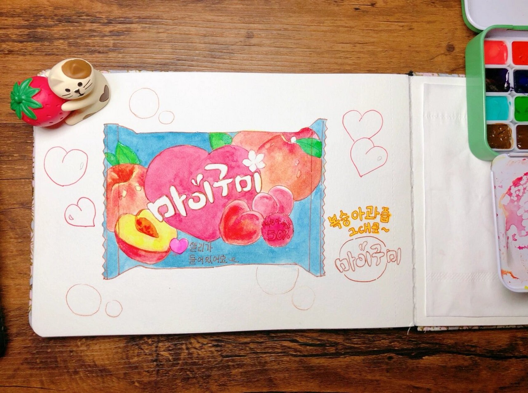 水彩手绘—桃子口味99零食系列(1) 水蜜桃的季节99美味多汁00