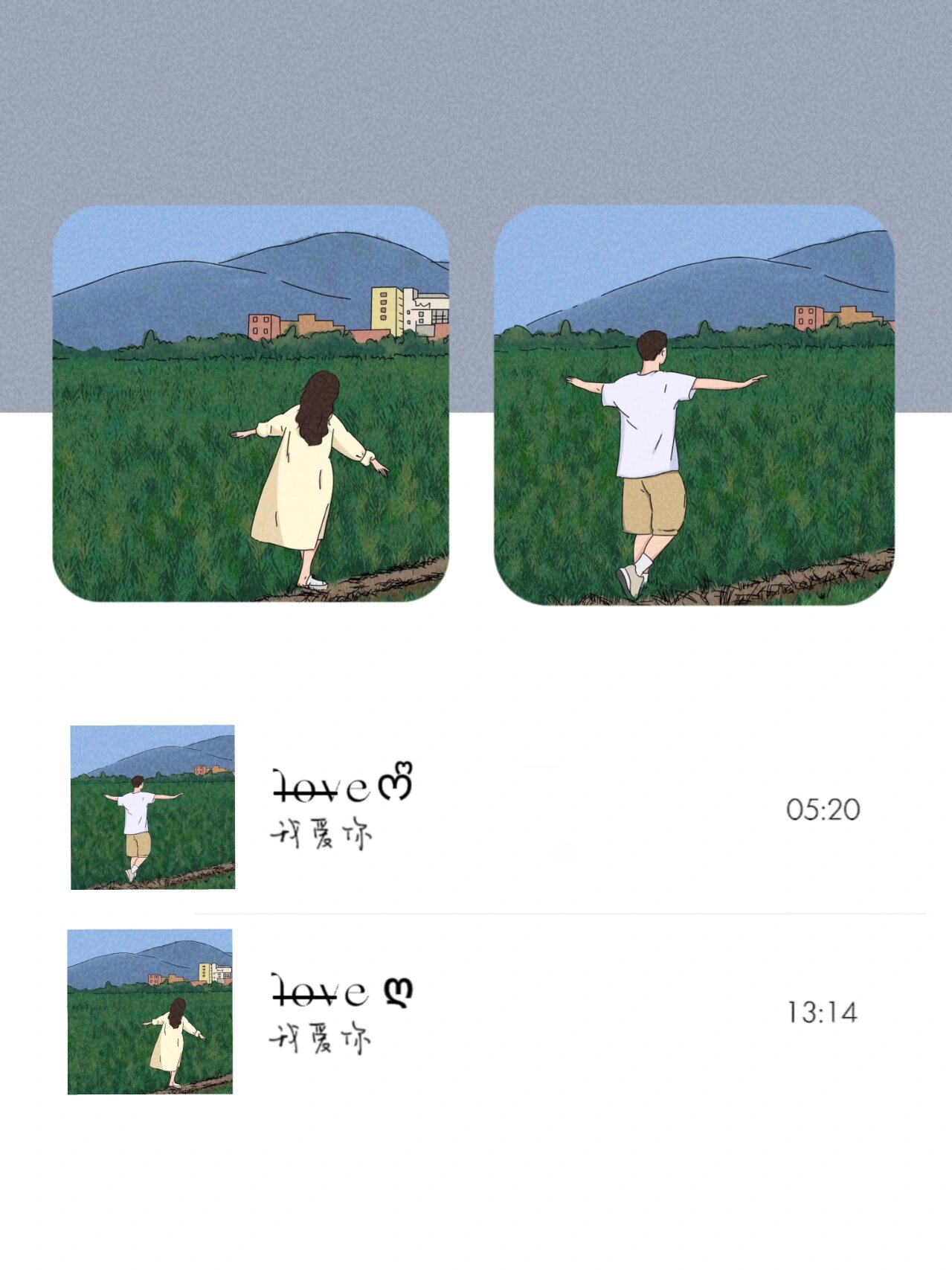 18|一组乡间小路情侣头像太美了
