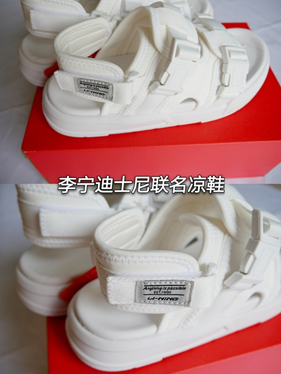 7815李宁迪士尼联名凉鞋|2021夏季新款 这款凉鞋真的是休闲凉鞋里