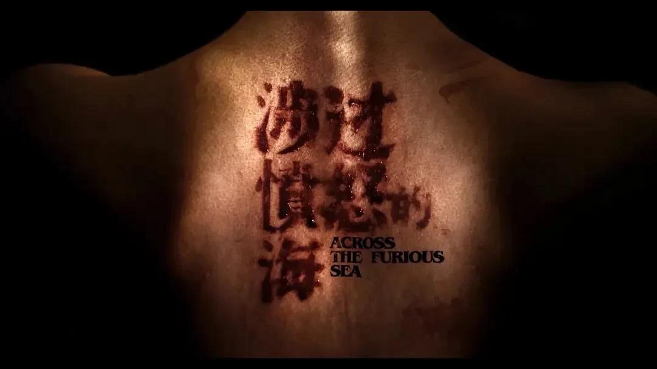 老金(黄渤 饰)为供女儿金丽娜(周依然 饰)留学终