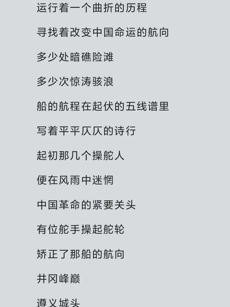 朗诵《红船从南湖起航》 朗诵《红船从南湖起航》 67伴奏版mp477