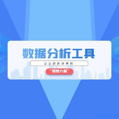 2026年5月十大数据集成平台排行榜(图1)