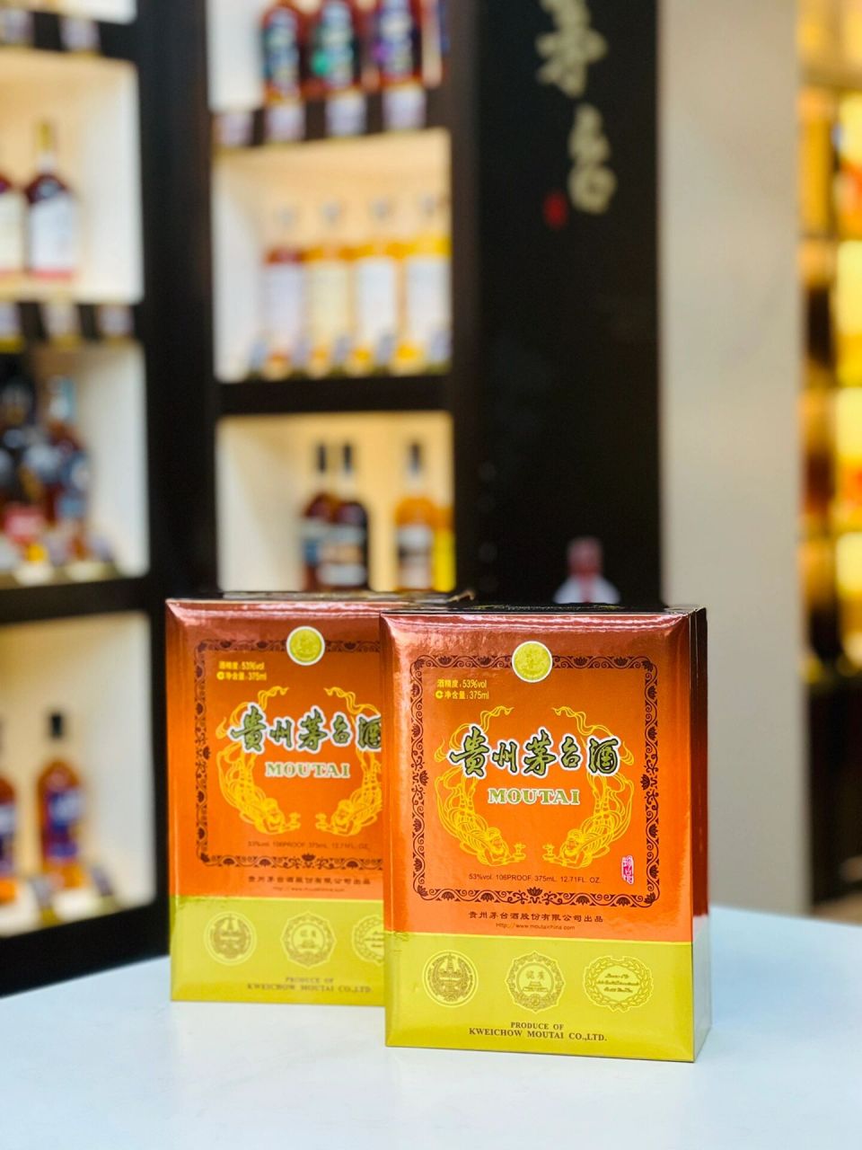 贵州茅台一珍藏之作"纸盒珍品"375ml纸珍  7615采用窖存多年的陈