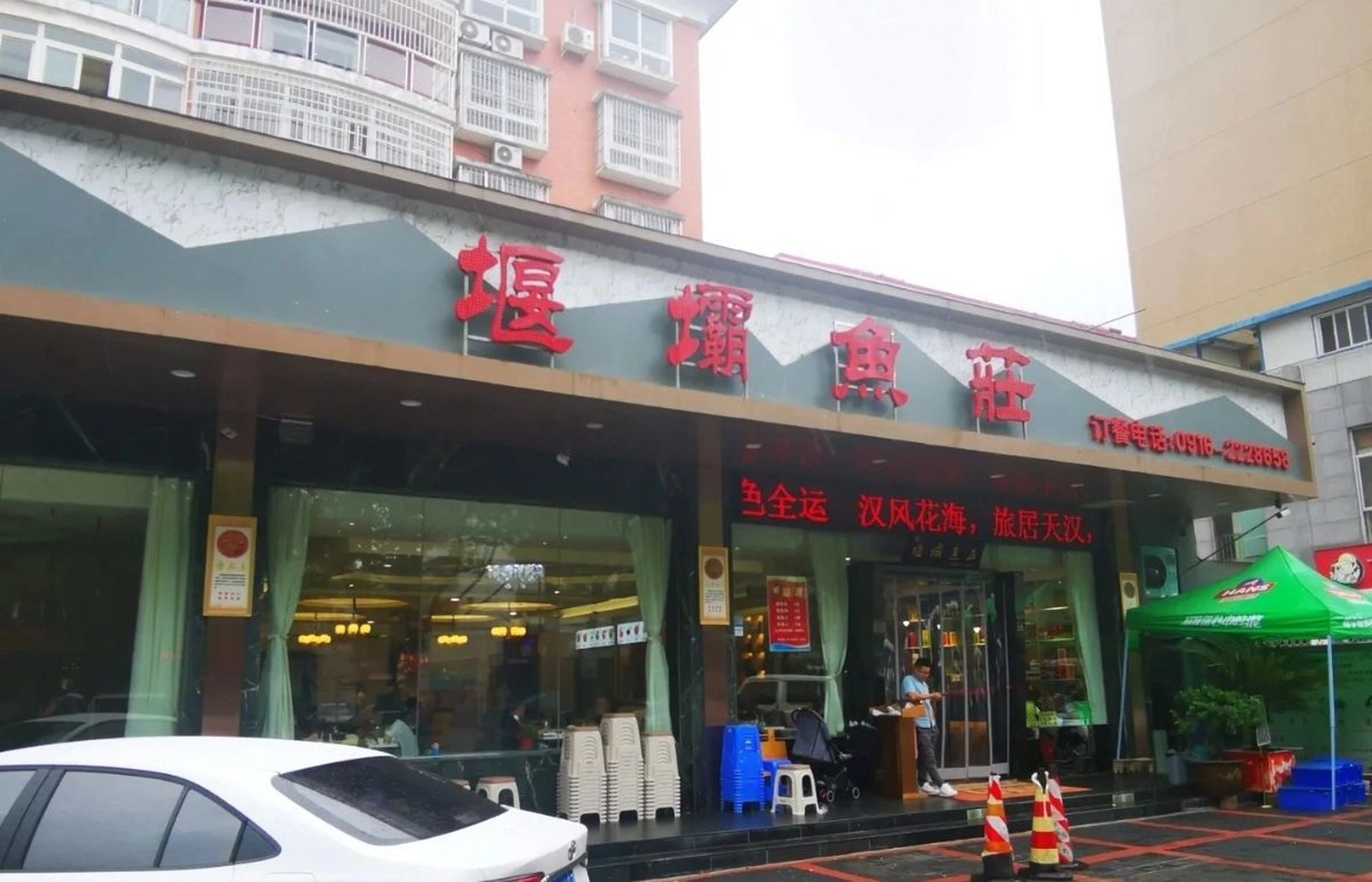 吃鱼必来堰坝鱼庄 来汉中必吃鱼,吃鱼必来堰坝鱼庄.