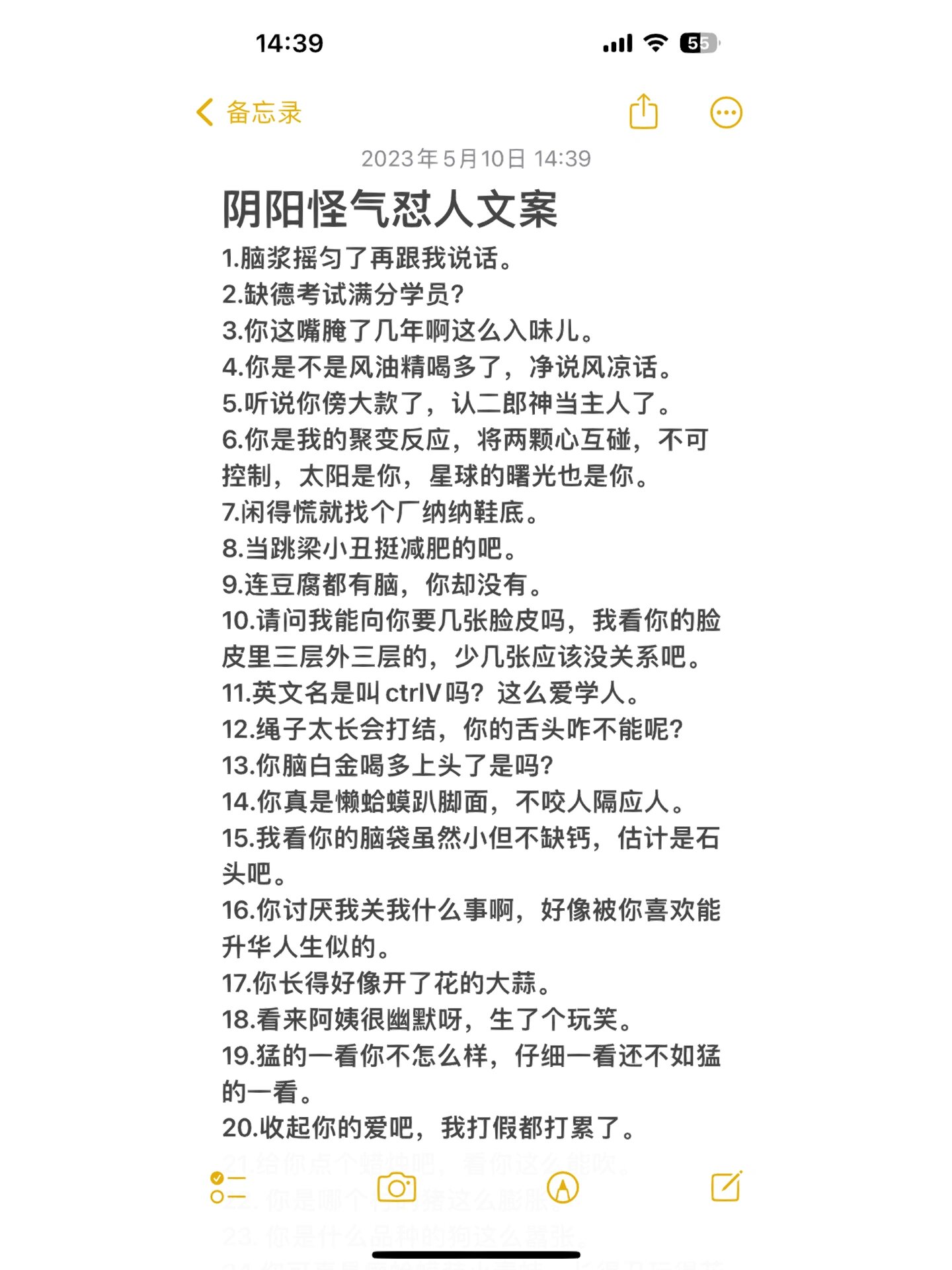 公主发病那才叫公主病,你这叫野鸡情绪失控