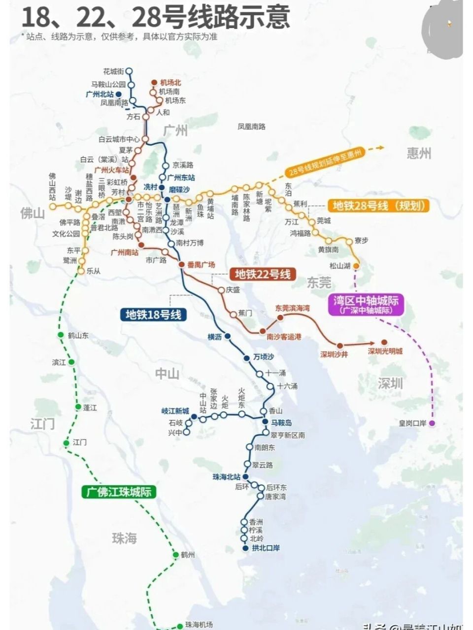 从深圳去广州,可以坐地铁直达?
