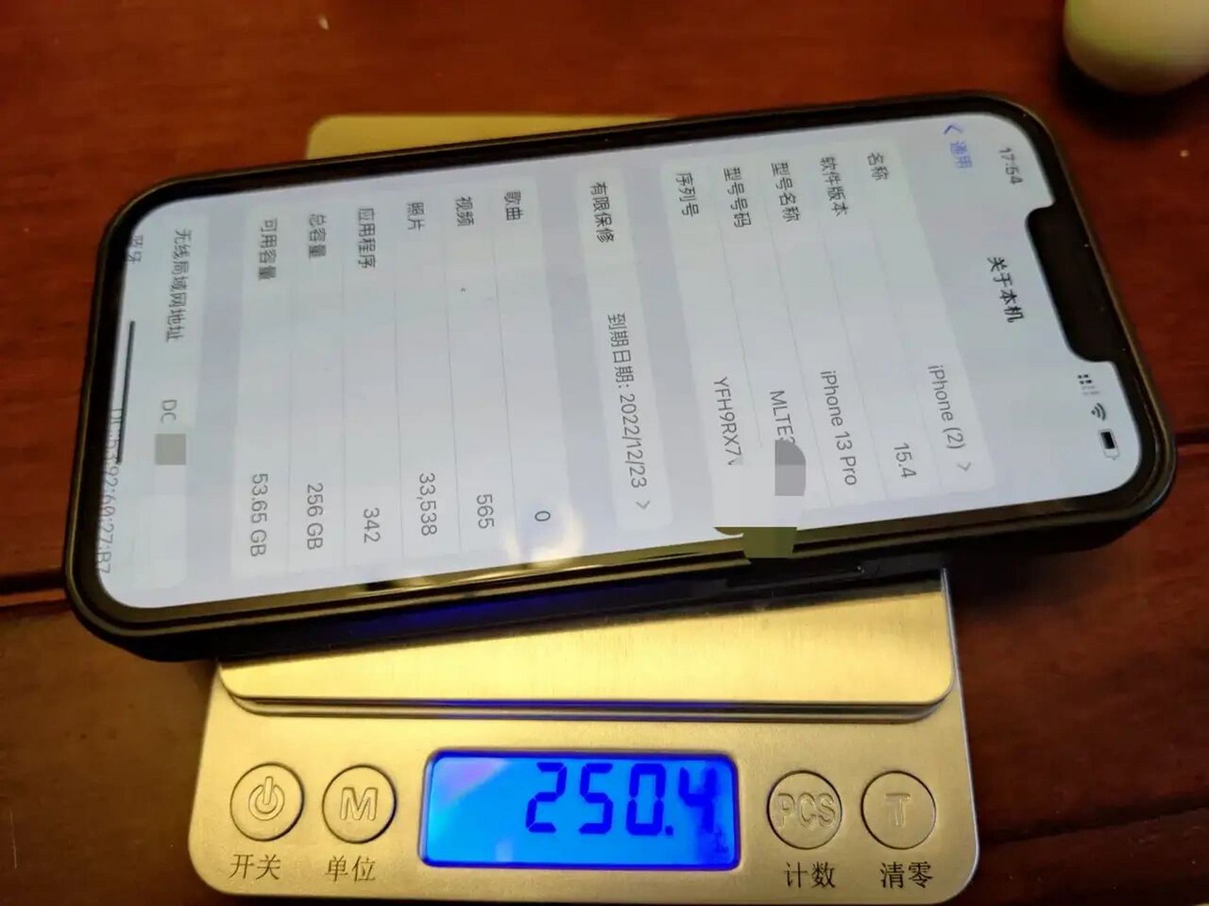 本来没有这么重,可是加上钢化膜还有手机保护套以后都有点压手感觉了