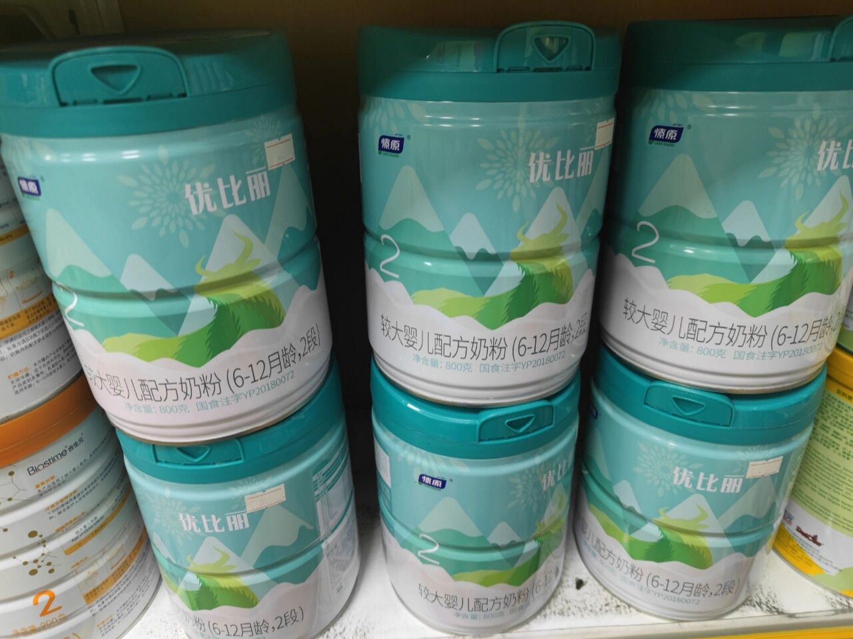 免疫力之王一一燎原牦牛奶粉(中国农业大学教授南庆贤推荐)