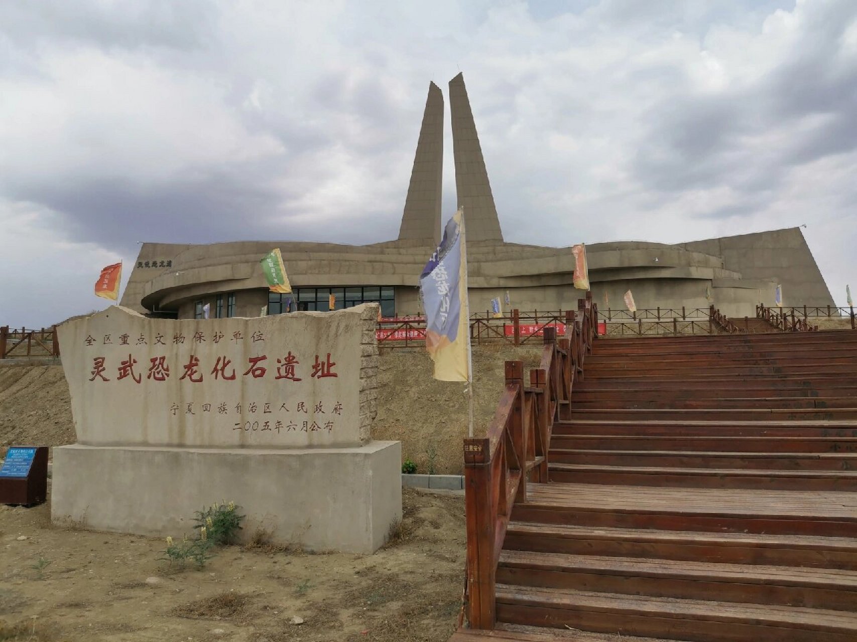 每个孩子都心心念,灵武恐龙博物馆名声在外,馆不大,大概出土了8只恐龙
