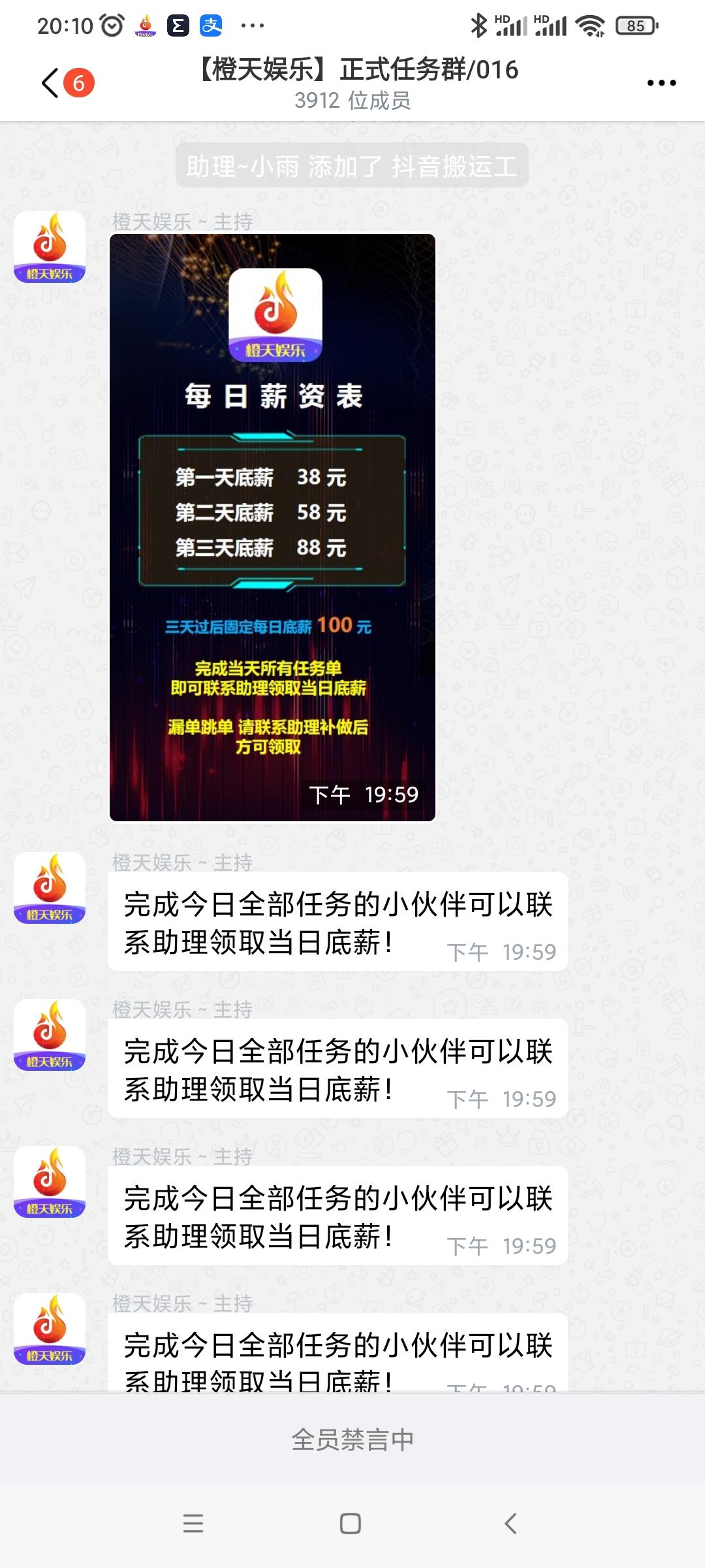 抖音业务点赞自助平台(抖音点赞在线自助平台全网最低价)
