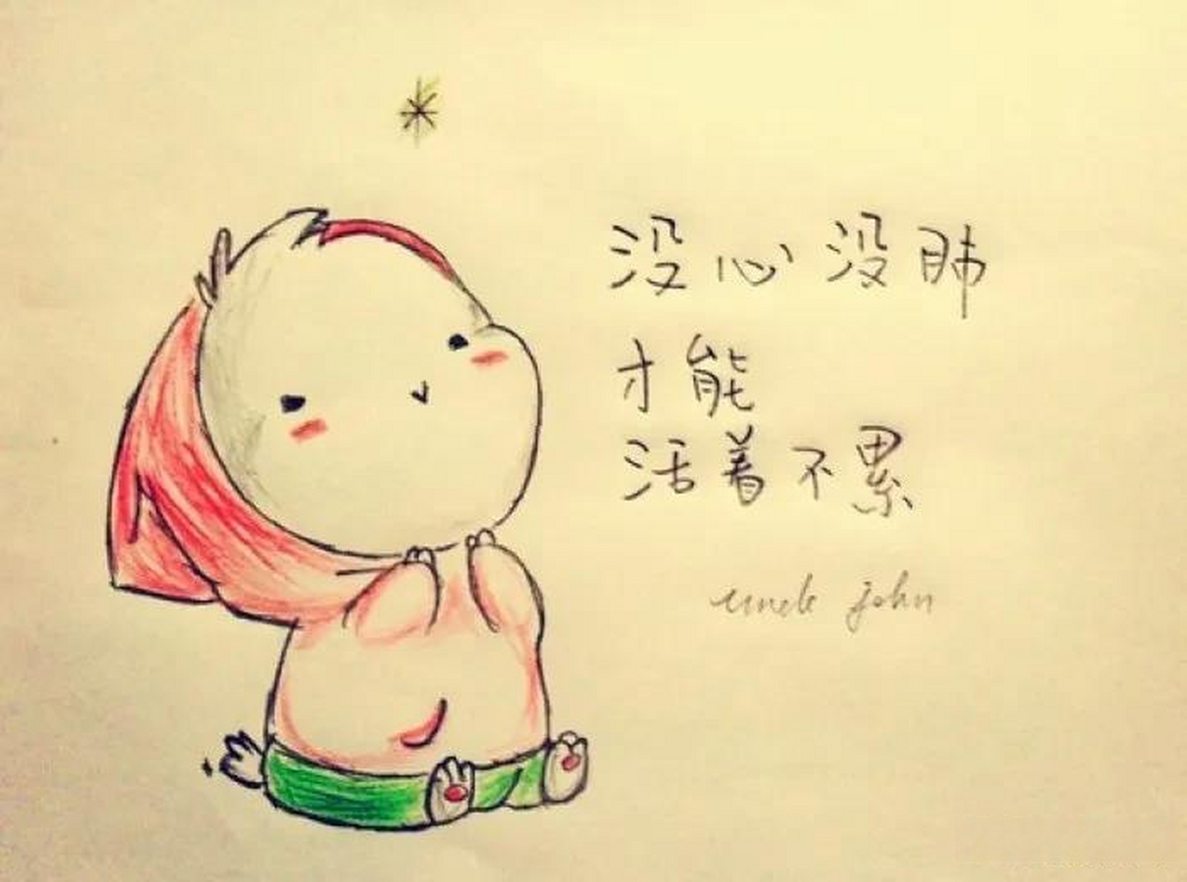 有没有一句话让你感慨万千 活着不容易!