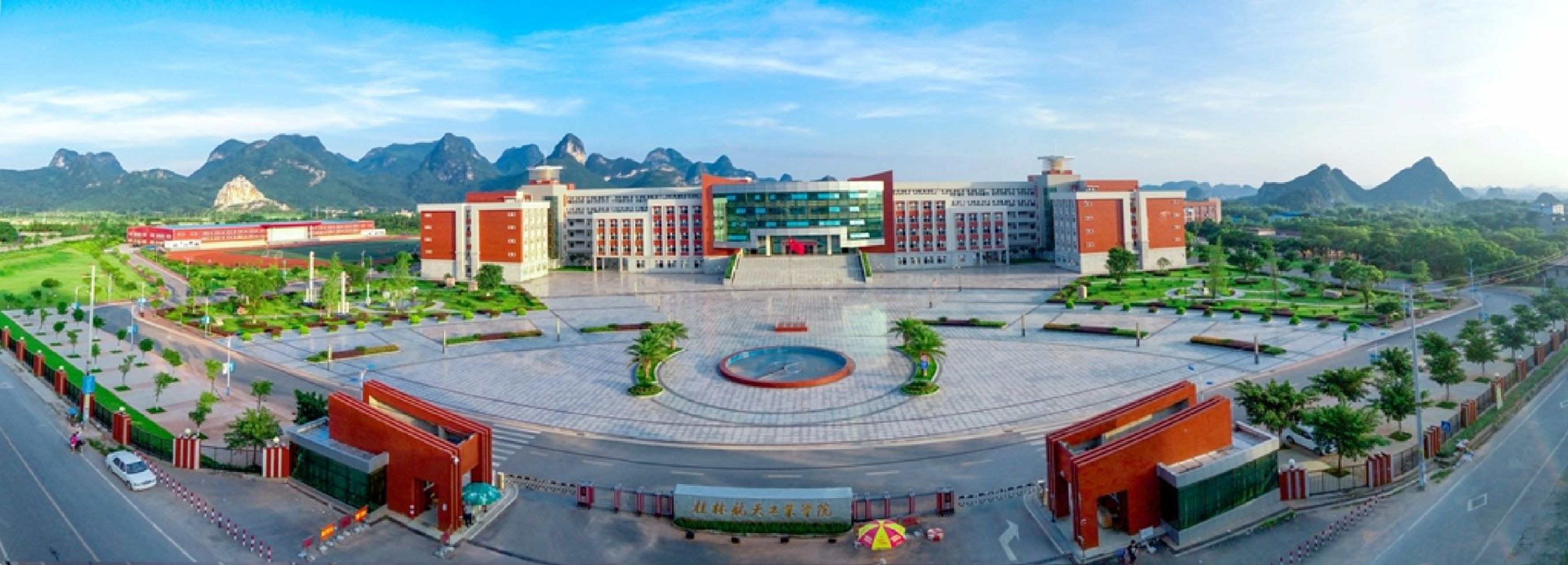 桂林航空学院图片