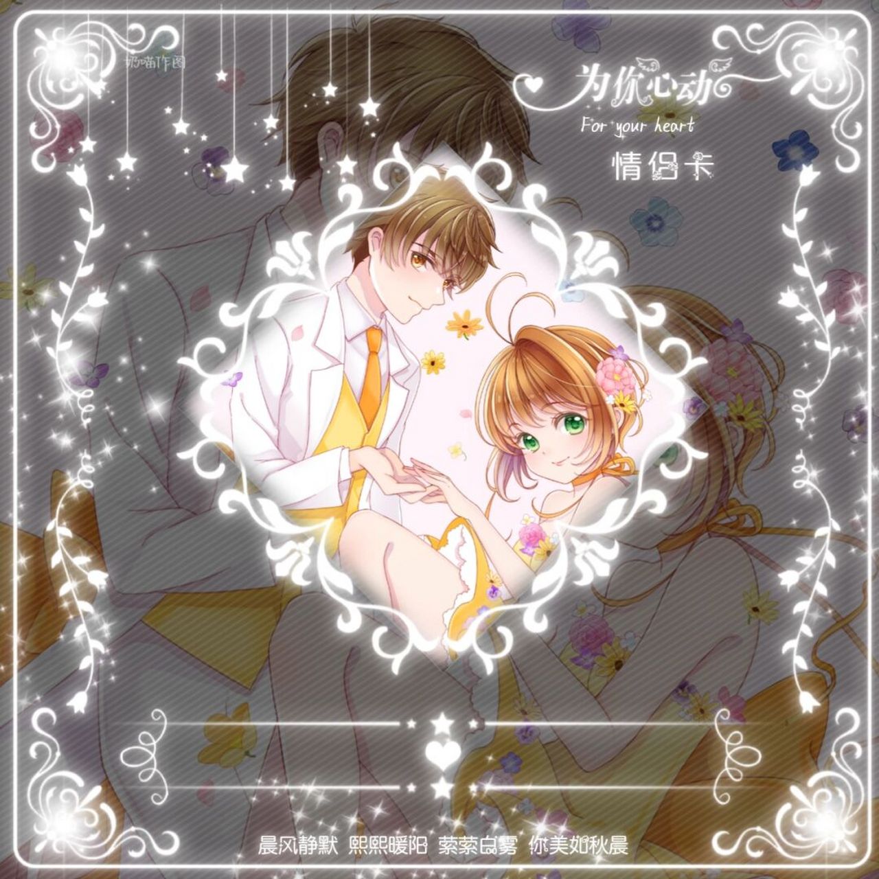 做各种关系卡# #关系卡# #tt语音关系卡# #关系卡制作# #制作关系卡