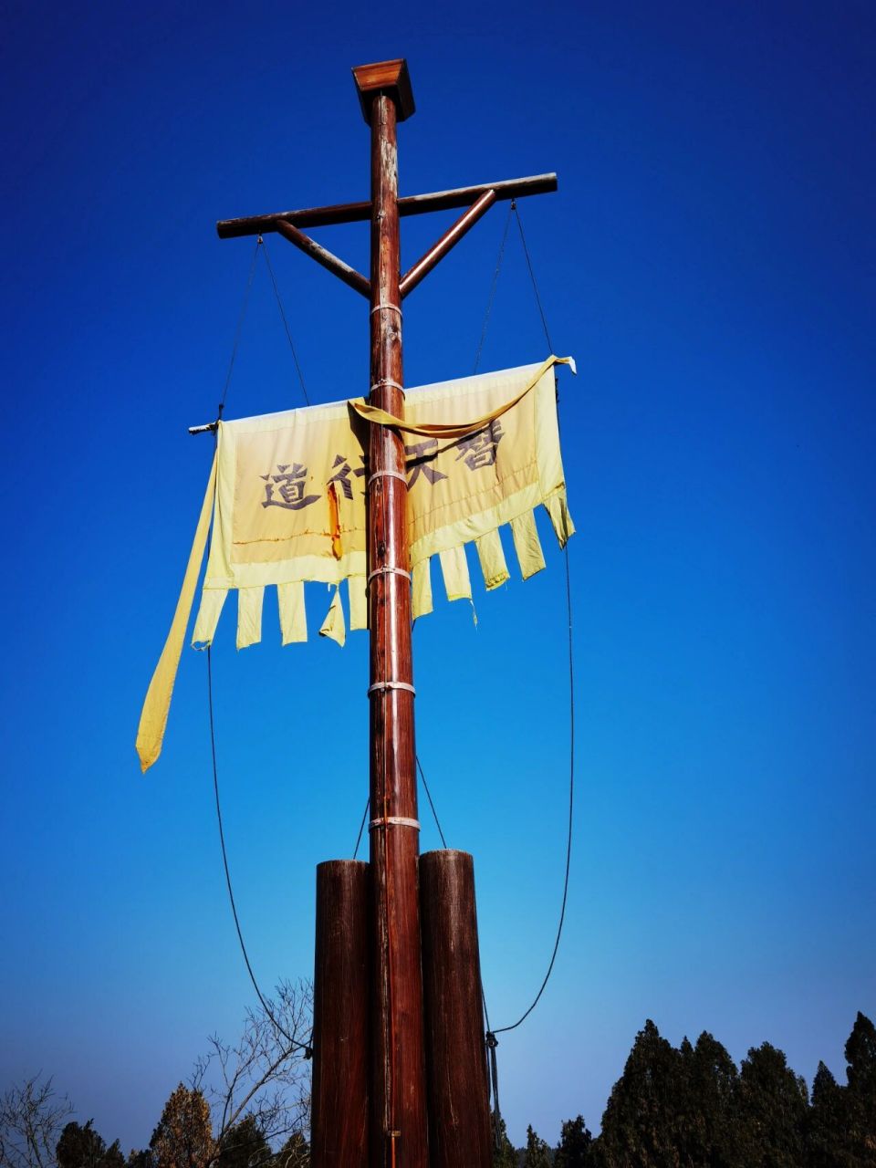 水泊梁山 早已无水 《水浒传》有云:"山东济州管下一个水乡,地名梁山