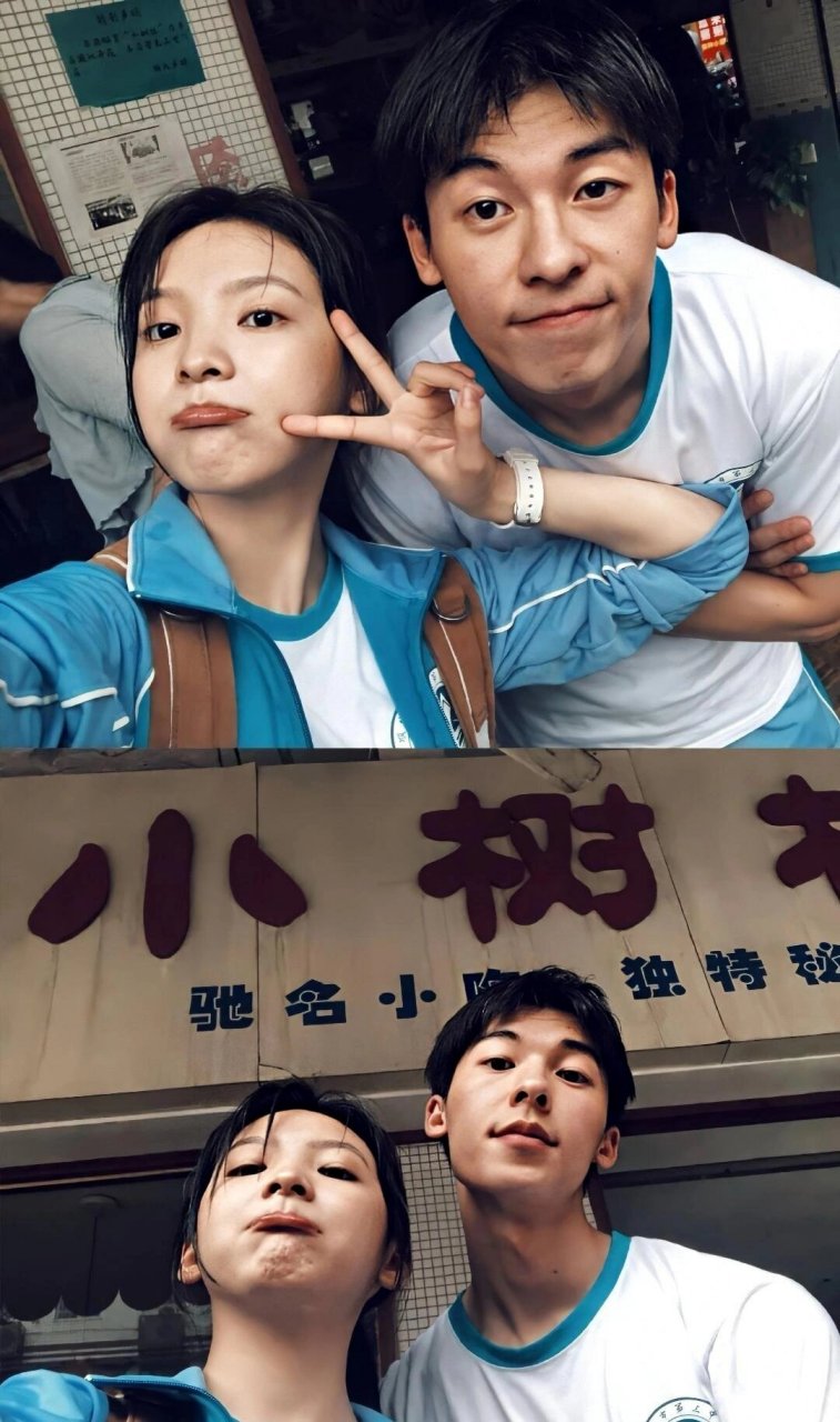 你的婚礼壁纸 章若楠和许广汉