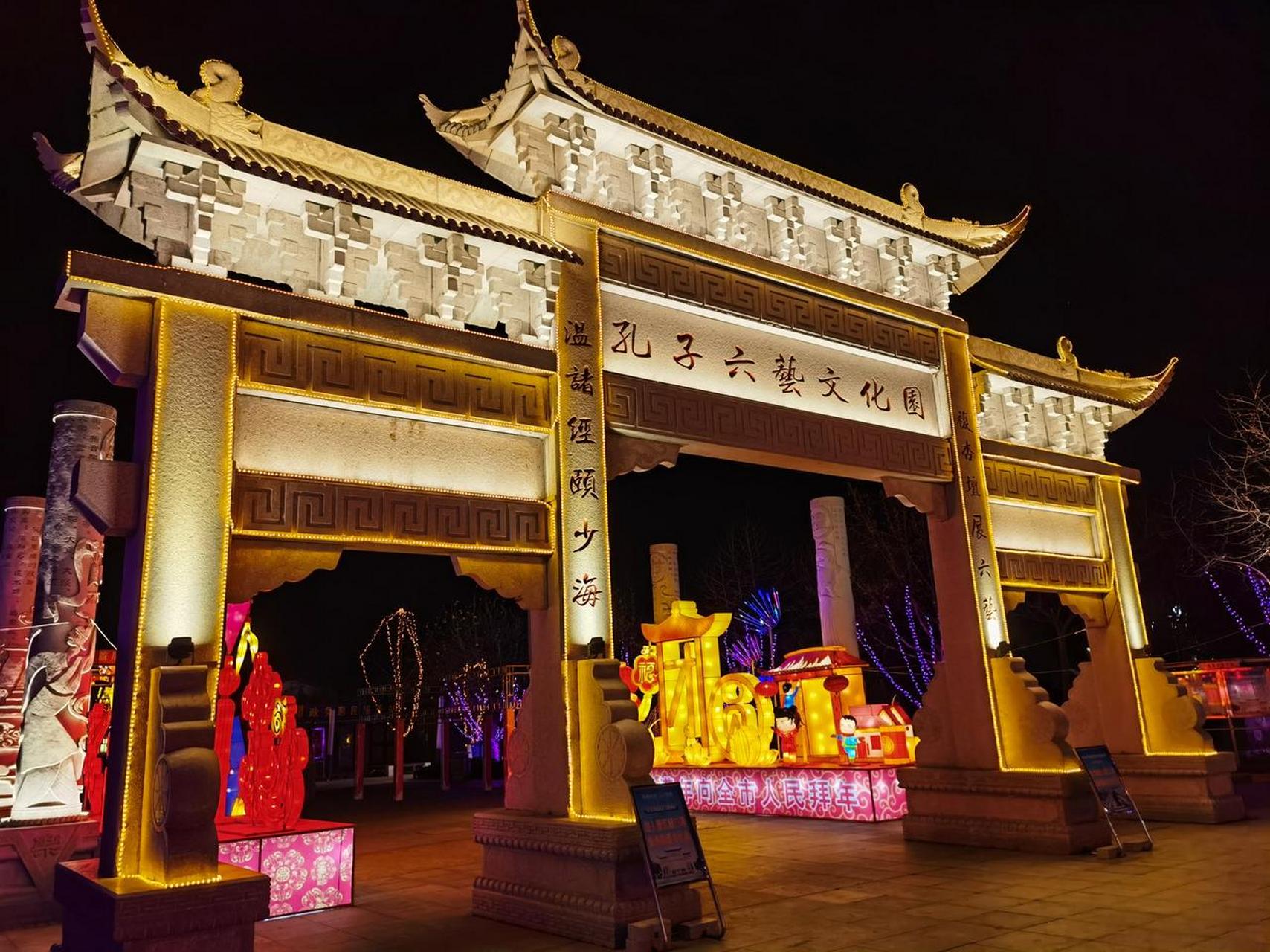 胶州少海风景区新春灯展,腊月二十八—正月十五(1月19日至2月5日).